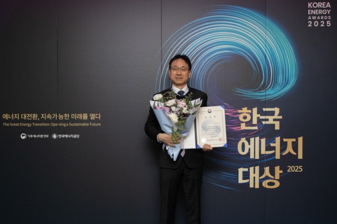 한국가스공사는 17일 서울 중구 더 플라자 호텔에서 열린 '2025년 한국에너지대상'에서 '기후변화 대응 및 온실가스 감축' 유공으로 기후에너지환경부 장관상을 수상했다.[사진=가스공사 ]