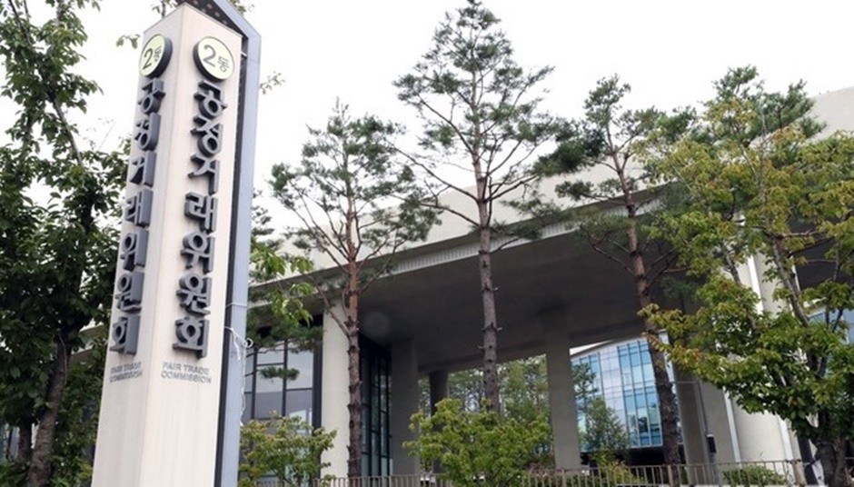 [사진=공정거래위원회]