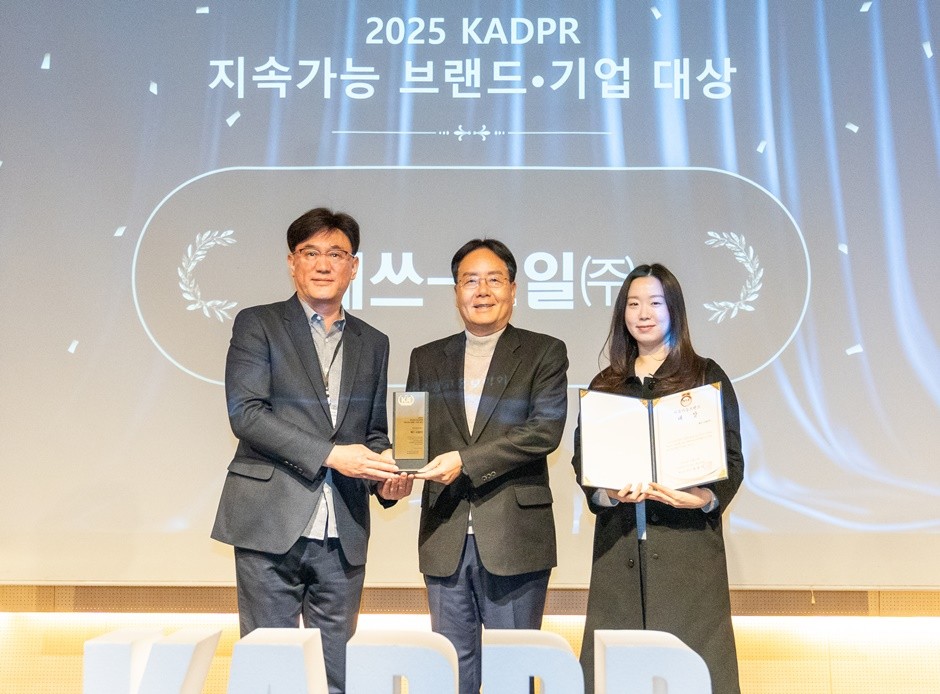 2025 대한민국 지속가능브랜드 대상 기념사진을 촬영 중인 이영호 S-OIL 영업전략부문장(가운데)과 한광석 한국광고홍보학회장(왼쪽 첫번째). [사진=S-OIL]