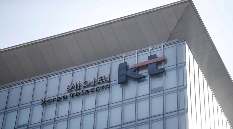 서울 종로구 KT 광화문 사옥. [사진=뉴시스]