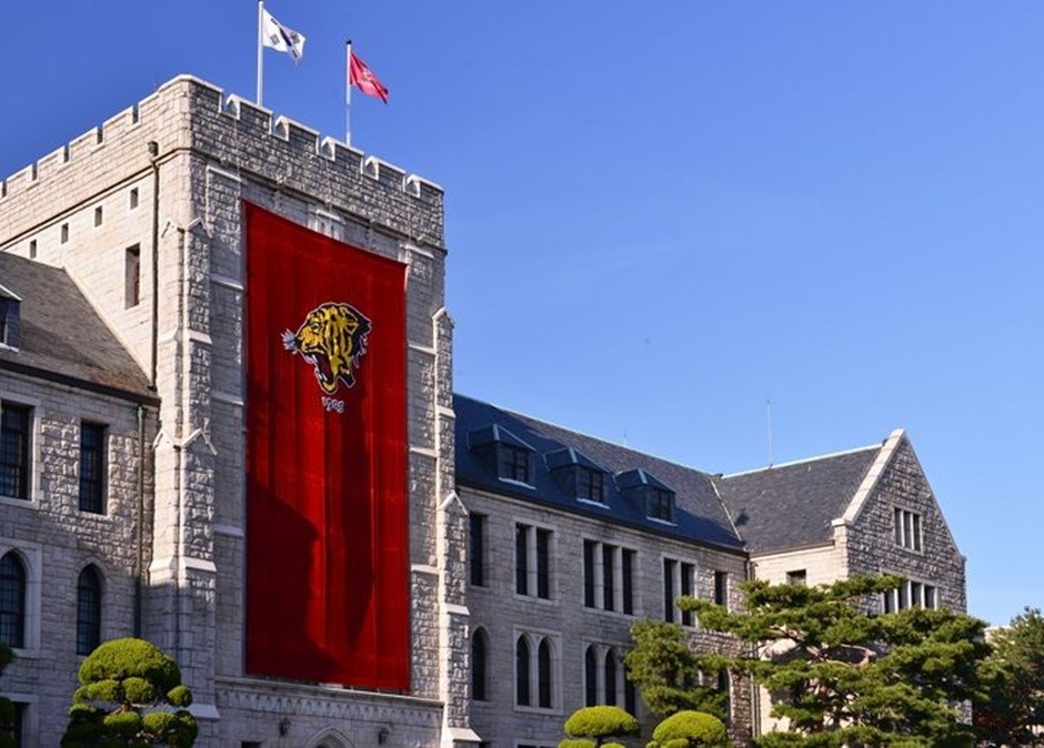 고려대 전경. [사진=고려대]