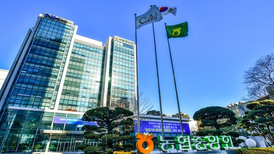 농협본관 전경. [사진=농협경제지주]