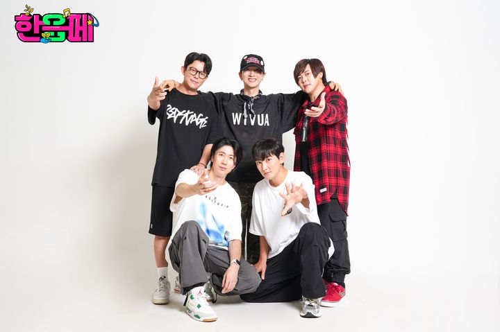 그룹 'H.O.T'. [사진=한터글로벌 ]