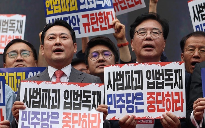 장동혁 국민의힘 대표와 송언석 원내대표 등 의원들이 28일 오후 서울 중구 대한문 앞에서 열린 사법파괴 입법독재 국민 규탄대회에서 피켓을 들고 구호를 외치고 있다. [사진=뉴시스]