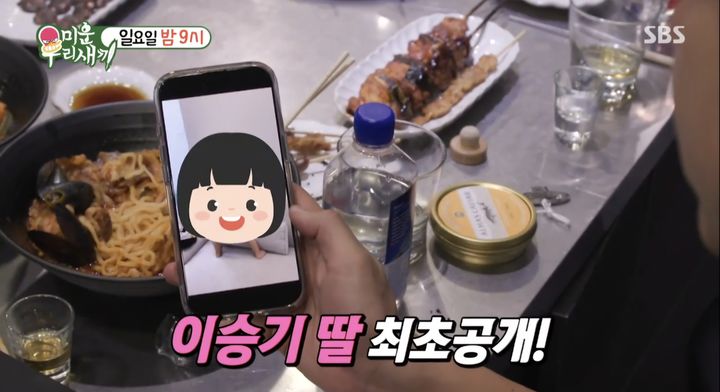 이승기, 딸 사진 첫 공개…“육아가 주는 행복 임팩트 강하다”