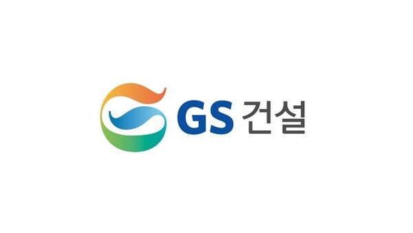 GS건설 CI [사진=GS건설]