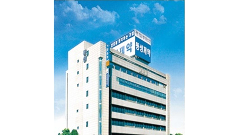 동성제약 본사 전경. [사진=뉴시스]