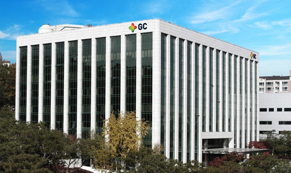 GC녹십자 본사. [사진=GC녹십자]