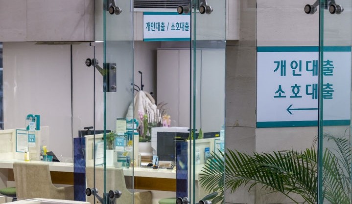  서울시내 은행 창구. [사진=뉴시스]