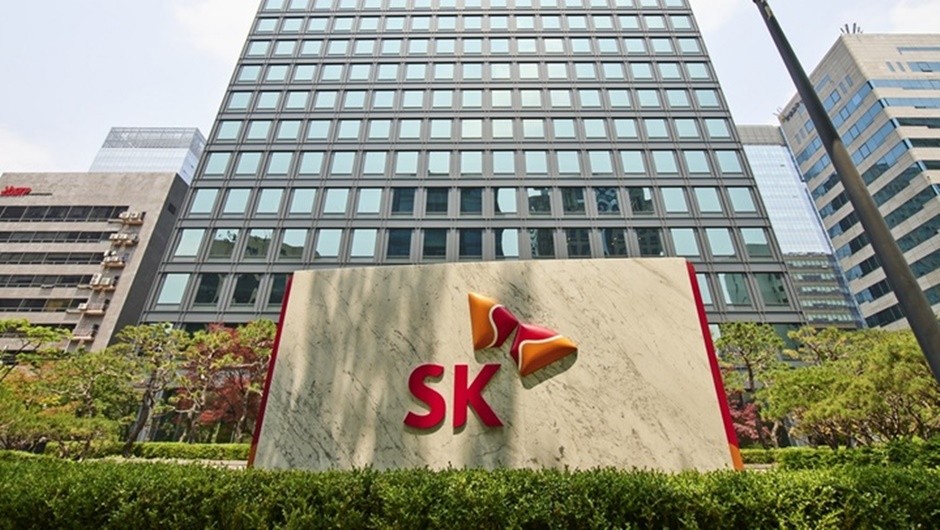 SK서린사옥. [사진=SK]