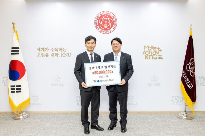 가스공사가 2025년 CBC 코리아 창업경진대회 지원금 전달식을 열었다.[사진=한국가스공사 ]