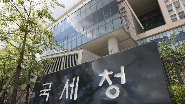 국세청 청사. [사진=뉴시스]