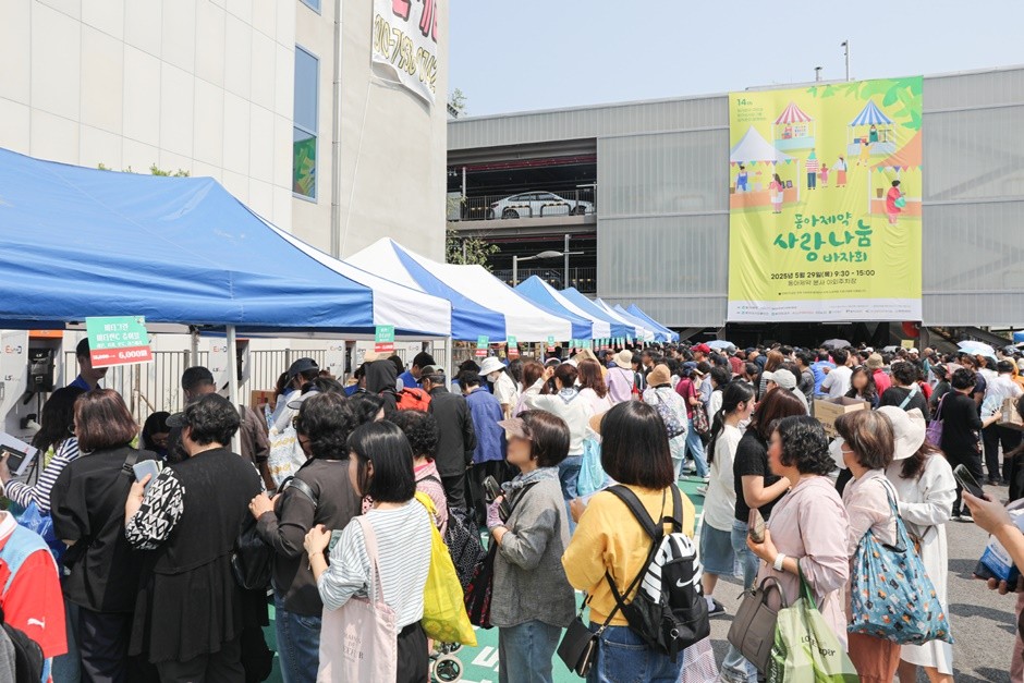 지역 상생과 기부 문화확산을 위한 자선행사인 '제14회 동아제약 사랑나눔바자회' 현장 모습. [사진=동아제약]
