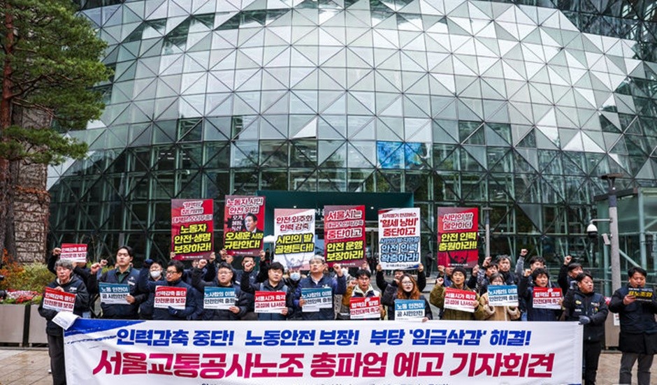 25일 서울 중구 서울시청 앞에서 열린 서울교통공사노조 총파업 예고 기자회견에서 참가자들이 피켓을 들고 구호를 외치고 있다. [사진=뉴시스]