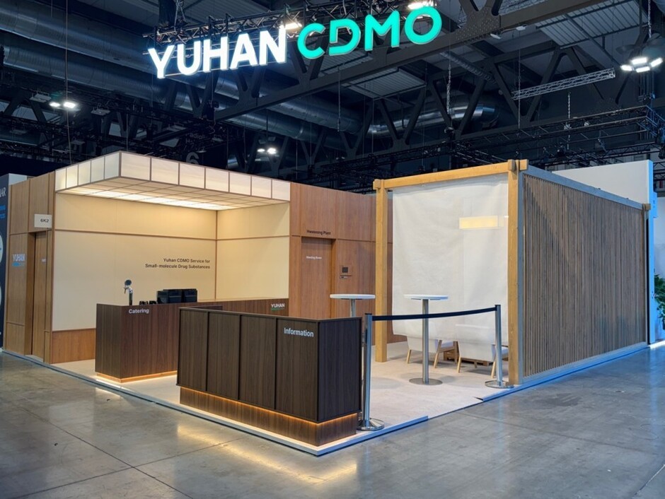 Photo : 스페셜경제 Yuhan Corp. expose ses capacités CDMO au salon CPHI Milan 2026