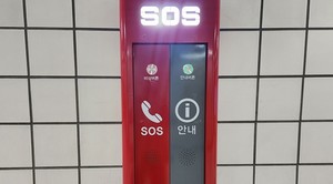 서울지하철公, 이제야 제대로…긴급 전화 수리