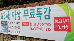 자자체, 겨울 특명…‘제2 아폴리네르 막아라’