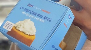 매일유업, 이순을 향해 순항…올해 창립 55주년