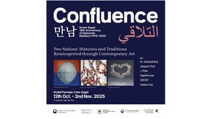 한국, 카이로 국제 아트 디스트릭트 첫 주빈국으로 참여