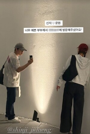 신지. 문원, 포항서 다정 데이트…예비부부의 여유로운 시간