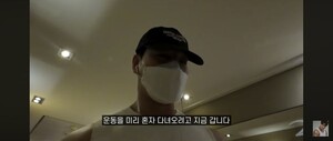 신혼여행도 운동 루틴은 그대로… 김종국 “헬스는 일상, 아내 잘 때 다녀오면 돼”