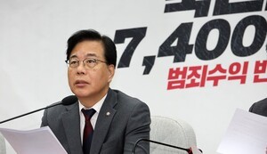 송언석 "항소 포기 외압 의혹, 국정조사로 진실 규명해야"