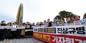 국힘, 전국 순회 여론전 돌입…대장동·계엄 의혹 공세 확대