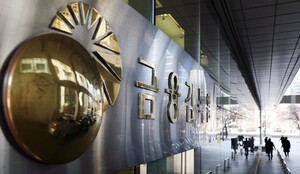 금감원, 캐롯손보·비씨카드 등 서비스 부실 관리에 경영유의 조치