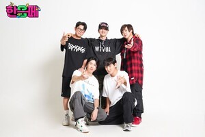 H.O.T. 데뷔 30주년 맞아 6년 만의 완전체 귀환