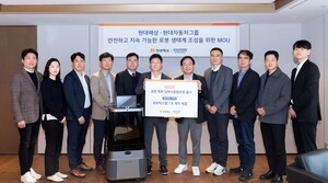 현대해상·현대차·기아, 로봇 리스크 시장 선점 나선다…&apos;딥테크종합보험&apos; 첫 계약 체결